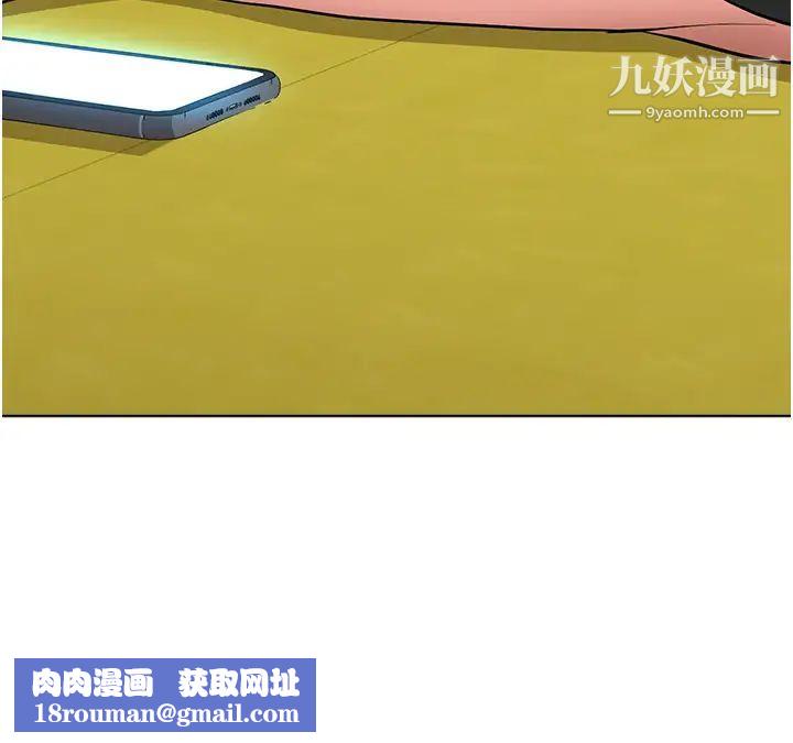 废柴逃脱第45话-为鲁蛇肉棒痴狂的太妹