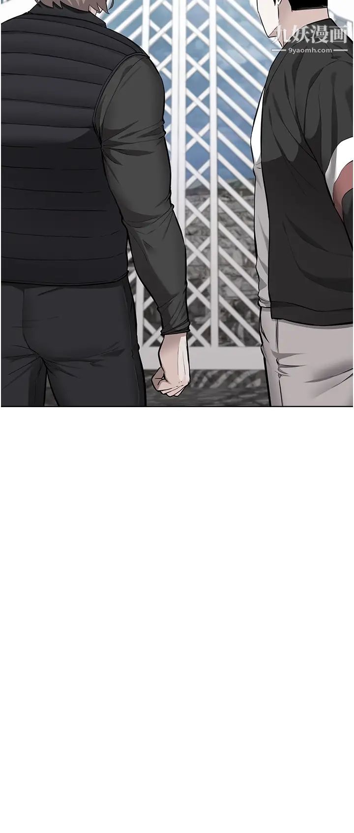 廢柴逃脫第47話-發情的孟珊姐