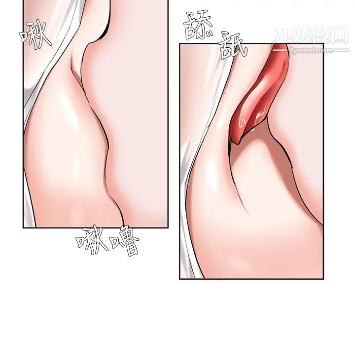 废柴逃脱第47话-发情的孟珊姐