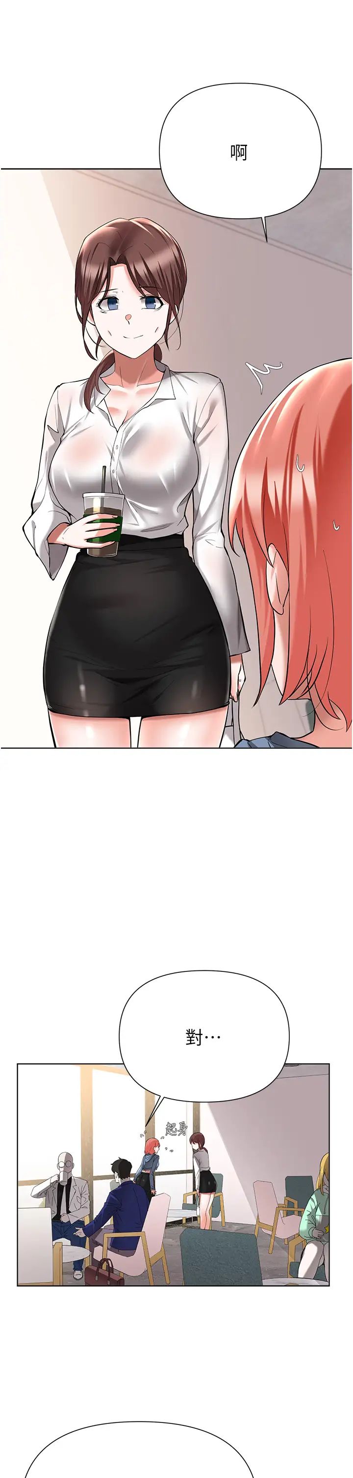 废柴逃脱第50话-也许我才是真正的渣男