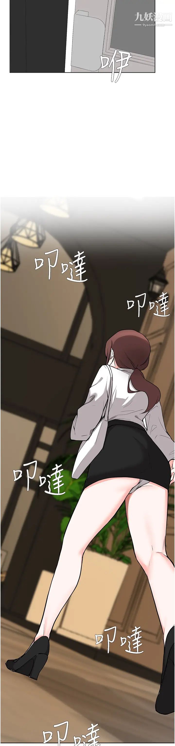 废柴逃脱第52话-为瞭孟哲，我愿意牺牲