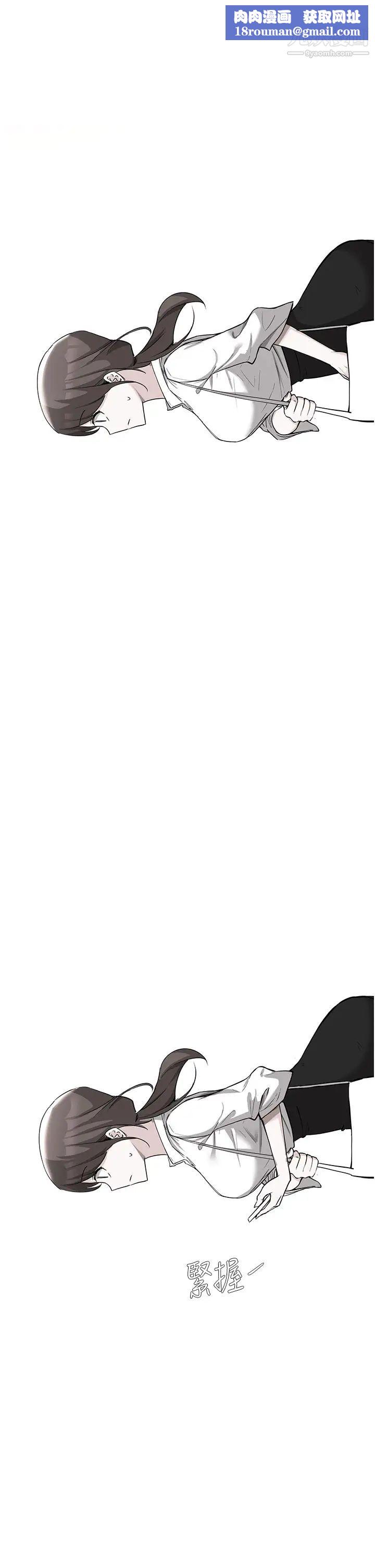 废柴逃脱第53话-芷琳，要不要一起?