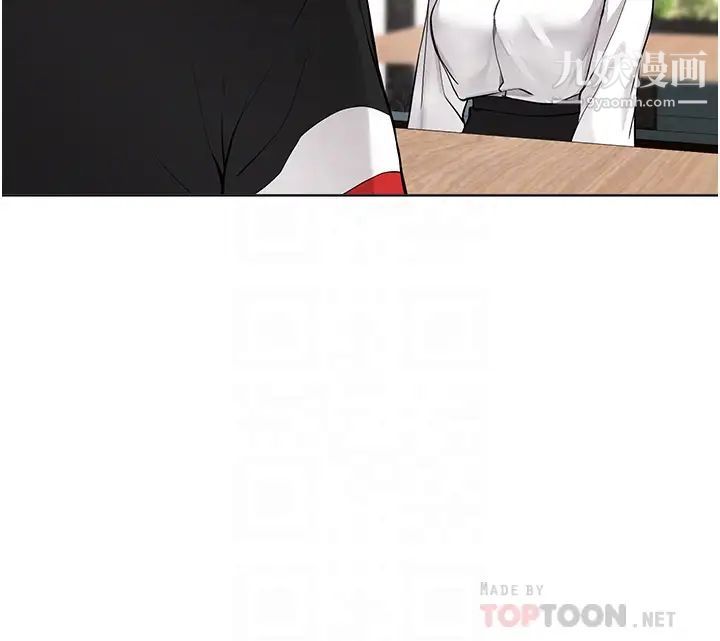 废柴逃脱第59话-让肥猪完蛋的方法