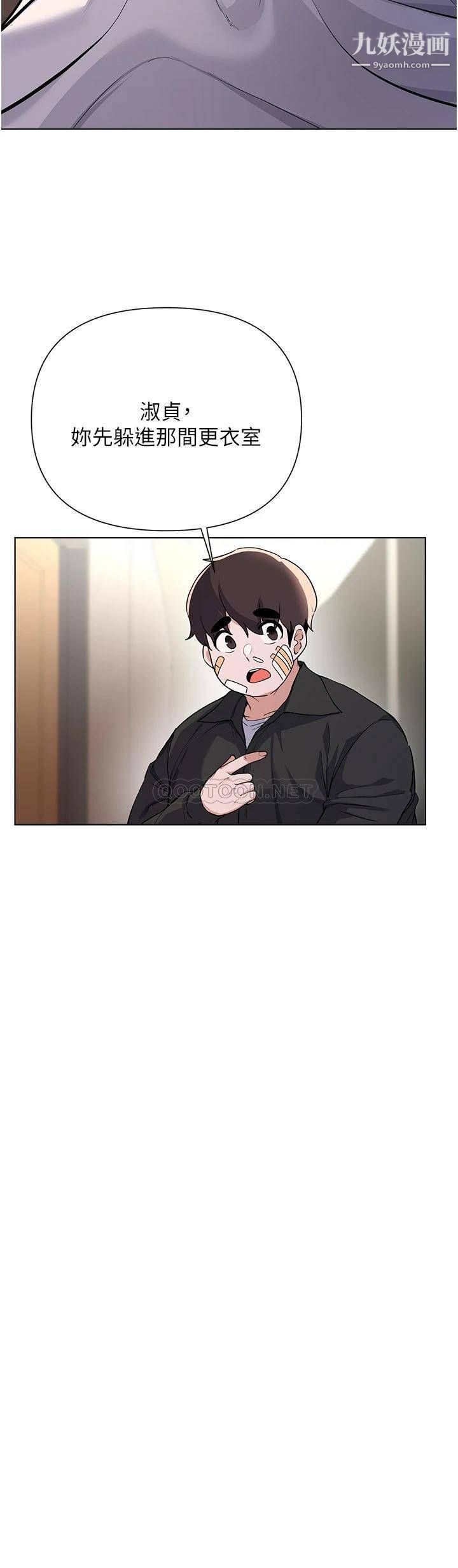 废柴逃脱第60话-我要开动瞭，呵呵