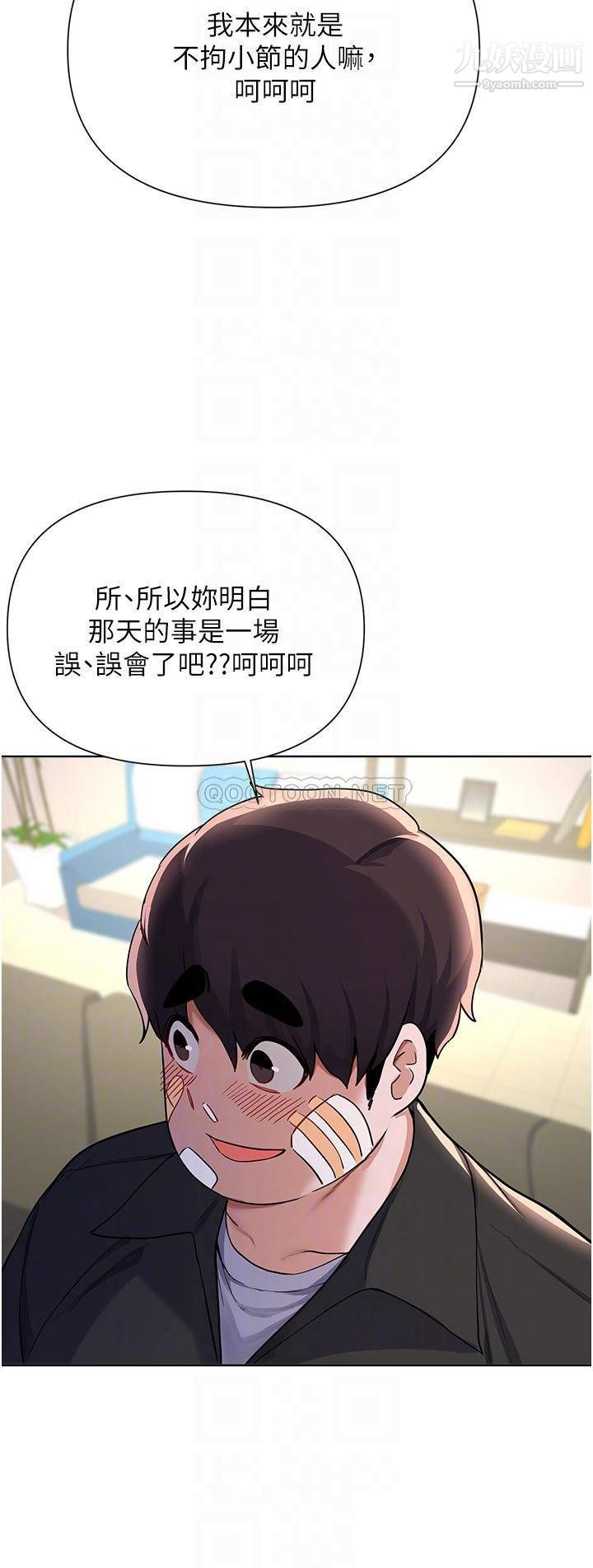 废柴逃脱第60话-我要开动瞭,呵呵