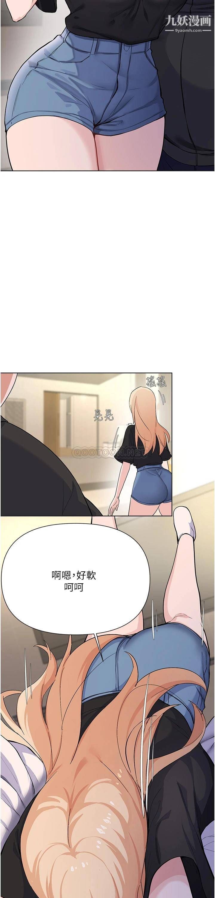 废柴逃脱第60话-我要开动瞭,呵呵