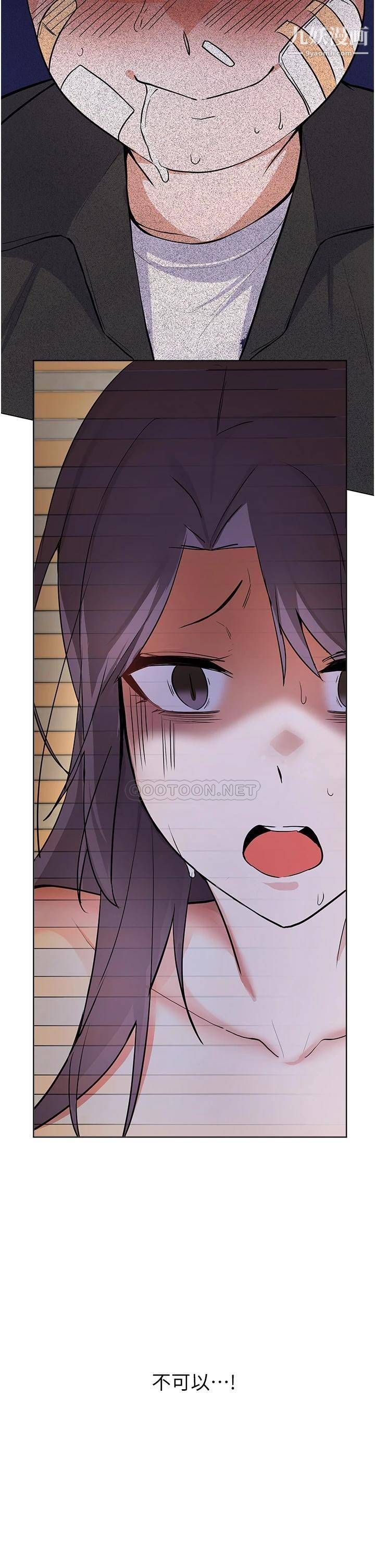 废柴逃脱第60话-我要开动瞭,呵呵