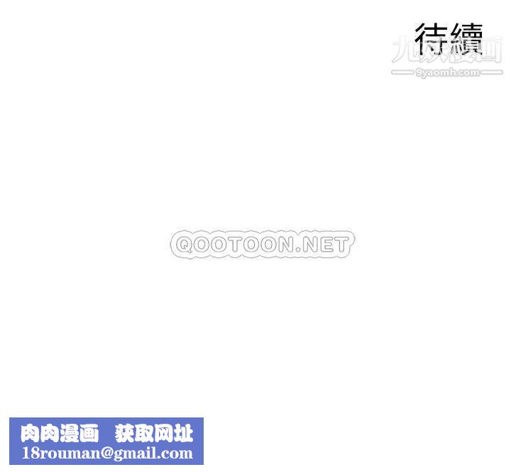 废柴逃脱第60话-我要开动瞭，呵呵