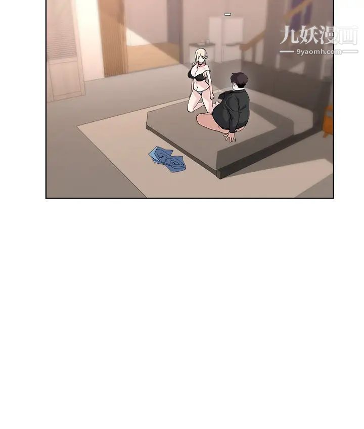 廢柴逃脫第62話-終於可以上你姐姐瞭…