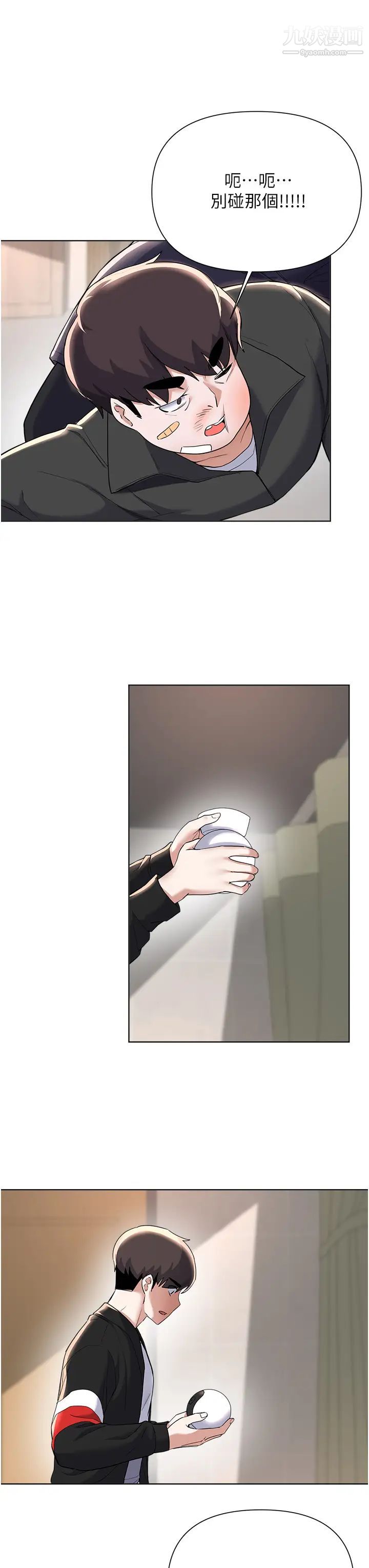 废柴逃脱第62话-终于可以上你姐姐瞭…