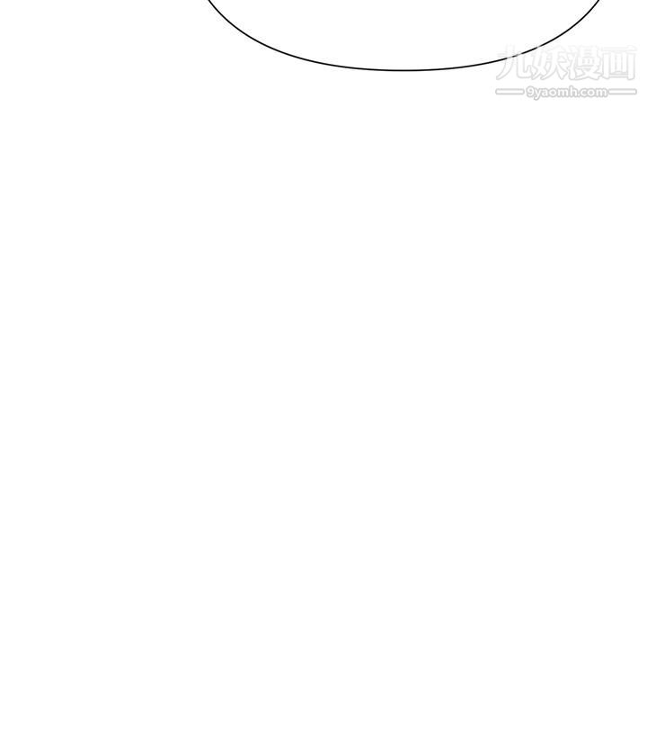 废柴逃脱第64话-一蹶不振的淑贞