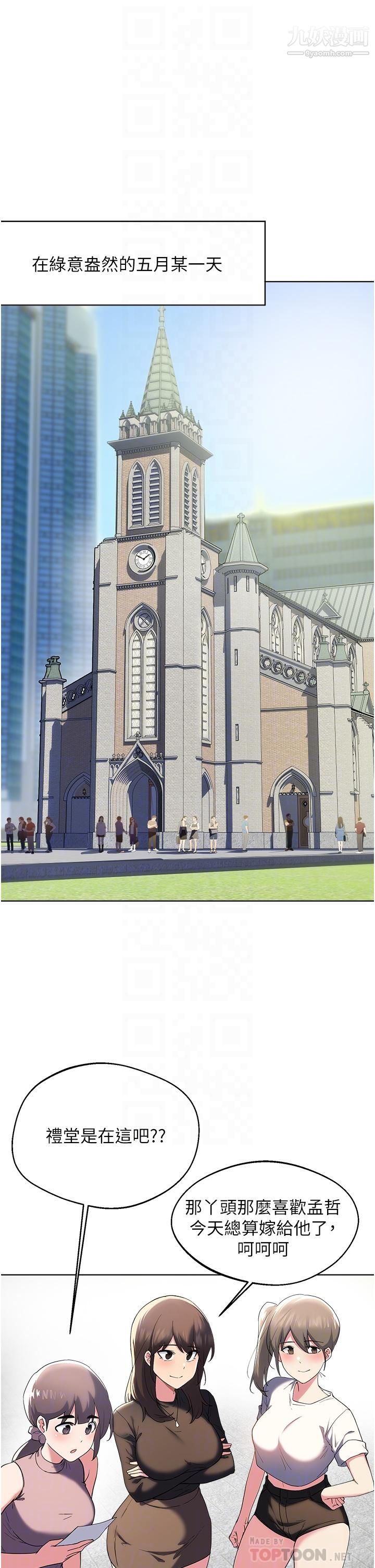 废柴逃脱第65话-最终话-人生中没有输傢