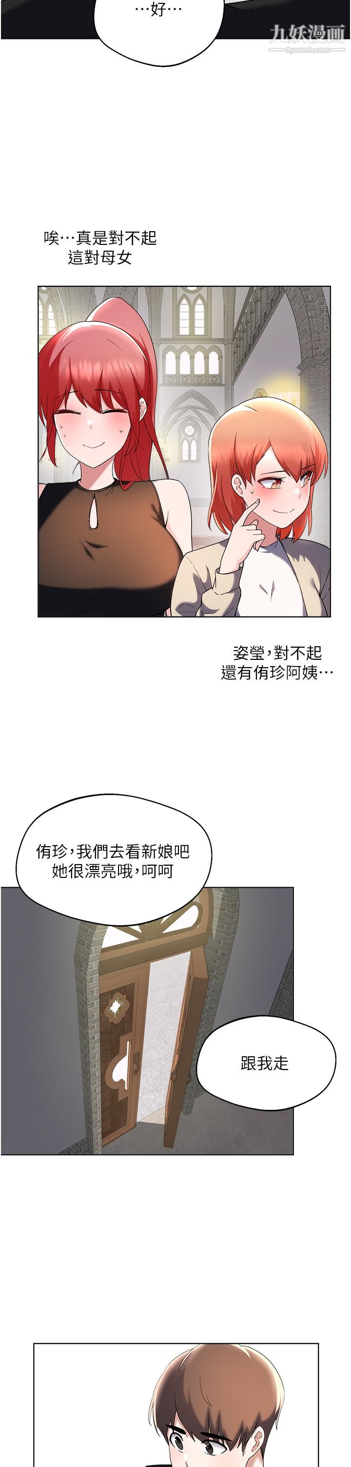 廢柴逃脫第65話-最終話-人生中沒有輸傢