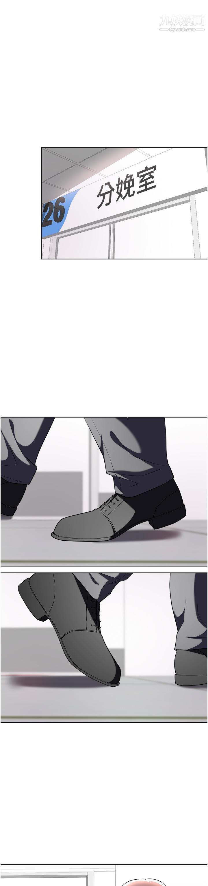 废柴逃脱第65话-最终话-人生中没有输傢