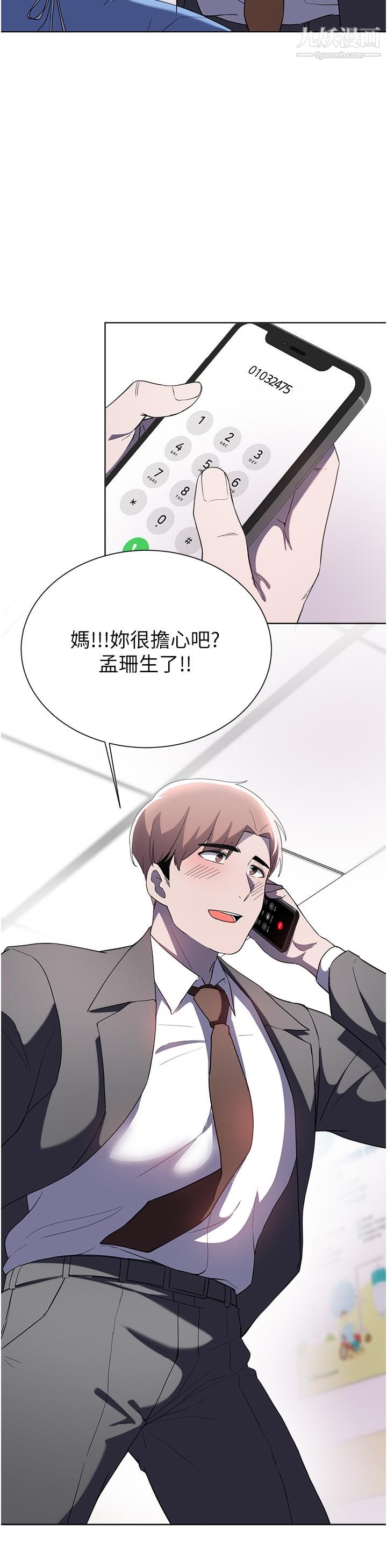 废柴逃脱第65话-最终话-人生中没有输傢