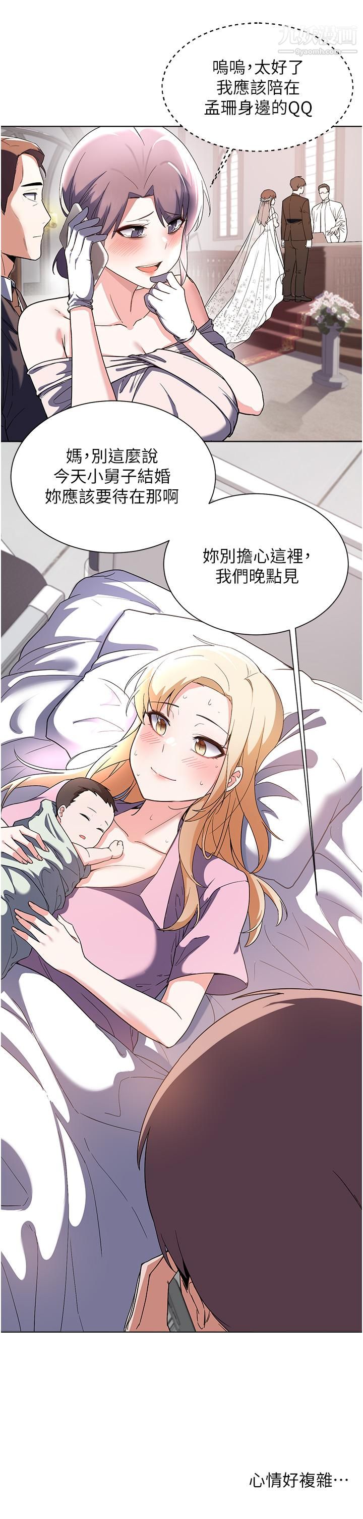 废柴逃脱第65话-最终话-人生中没有输傢