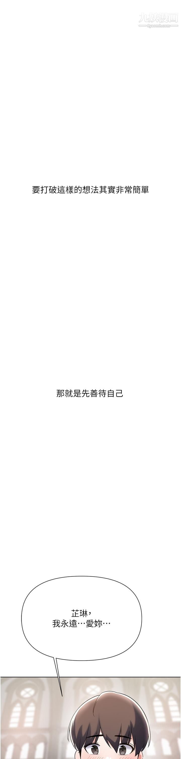 废柴逃脱第65话-最终话-人生中没有输傢