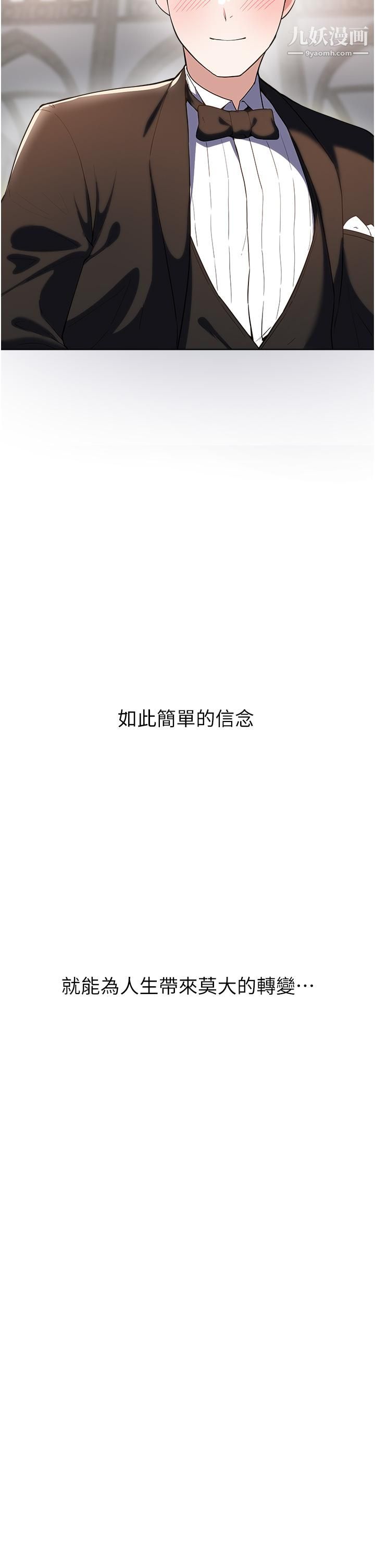 废柴逃脱第65话-最终话-人生中没有输傢