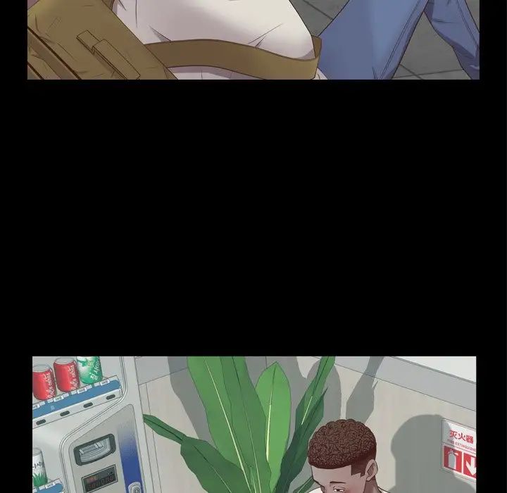 一次成癮第10話