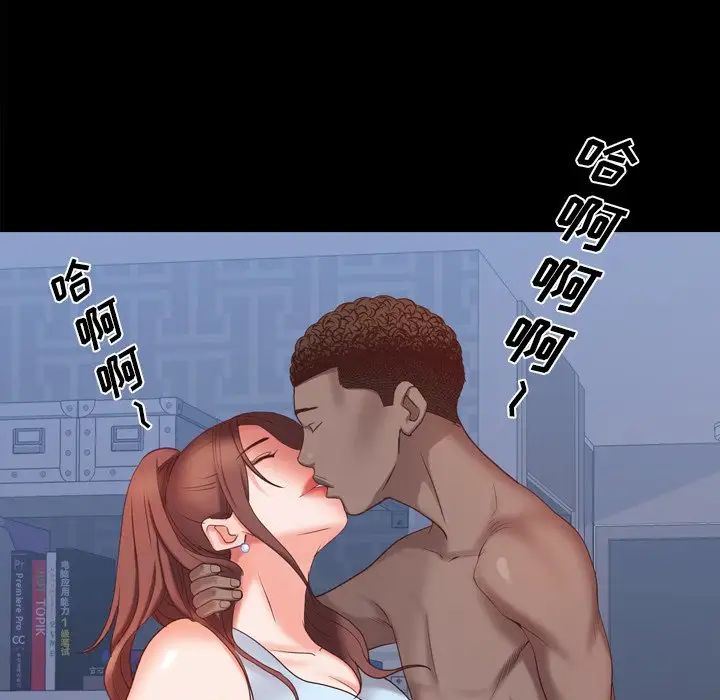 一次成瘾第11话