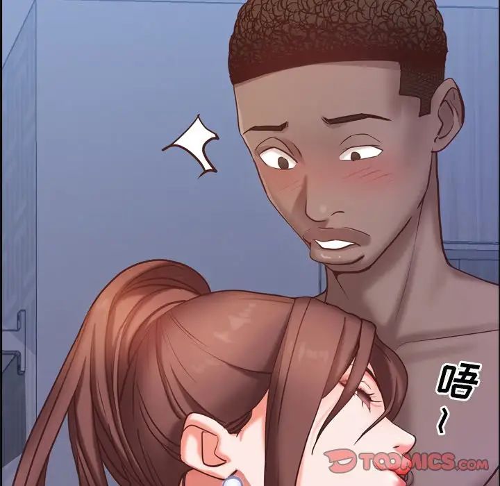 一次成癮第12話