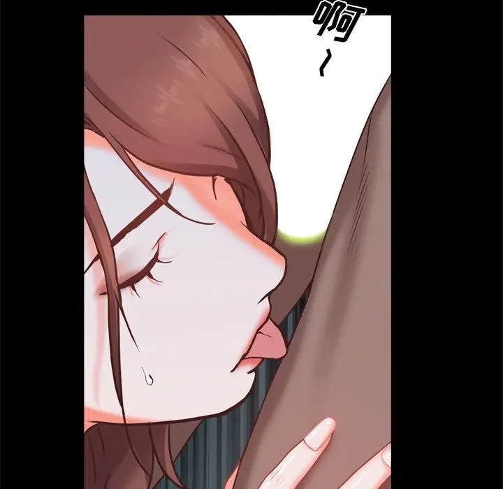 一次成癮第12話