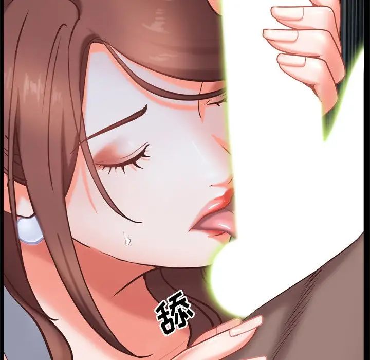 一次成癮第12話