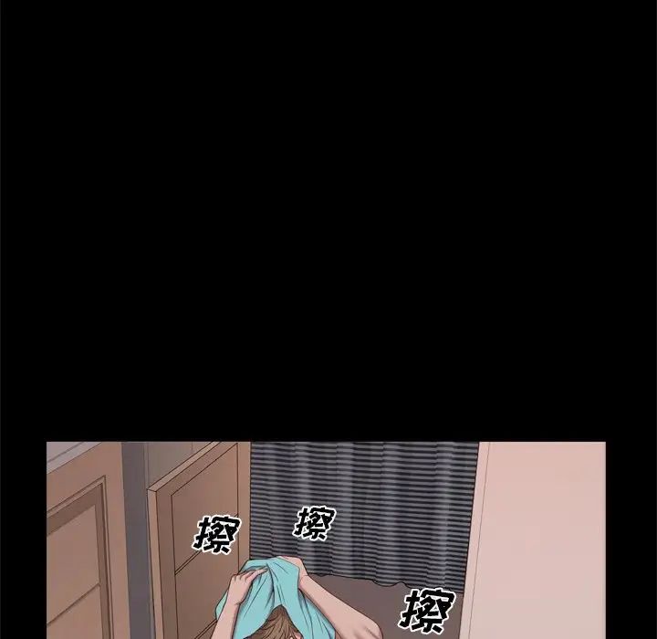 一次成癮第12話