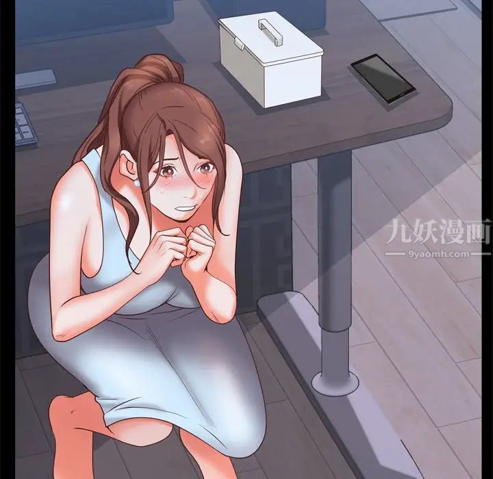 一次成瘾第12话