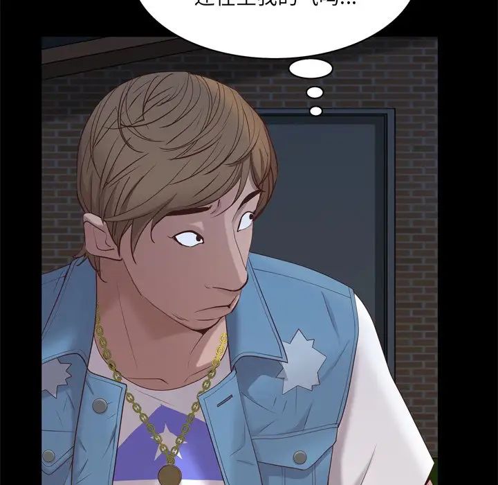 一次成瘾第12话