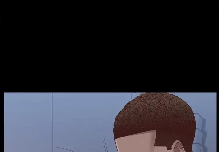 一次成癮第13話