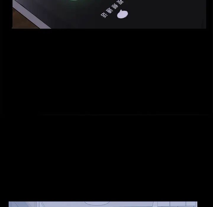 一次成癮第13話