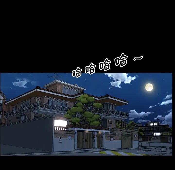 一次成瘾第13话