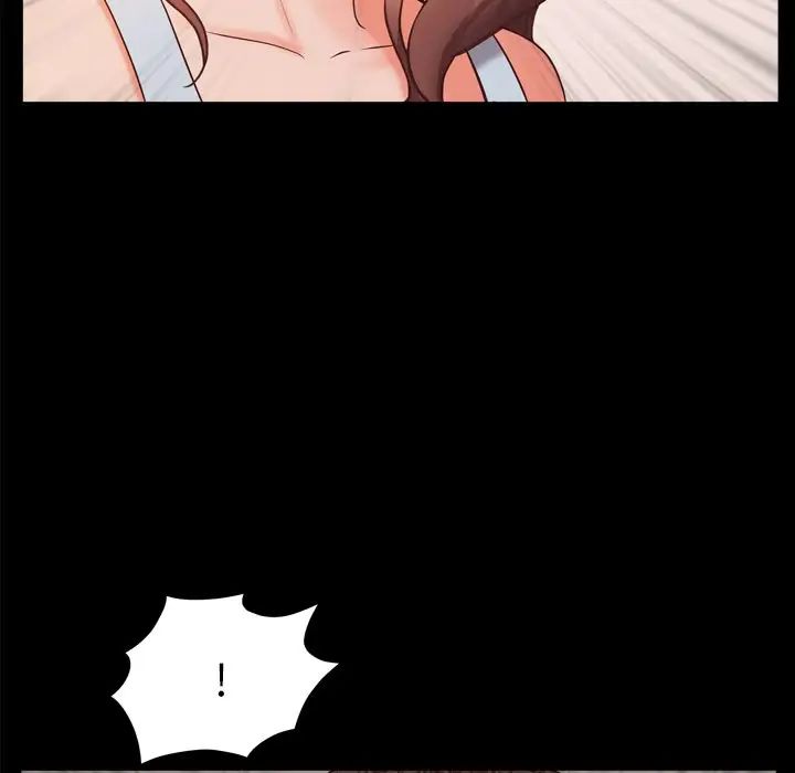 一次成癮第13話