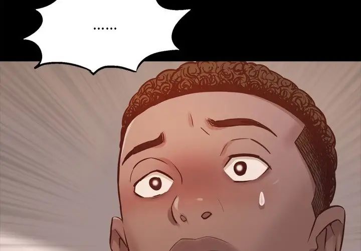 一次成癮第14話