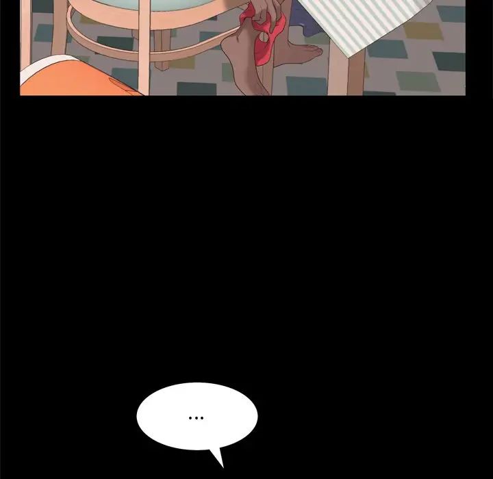 一次成癮第14話