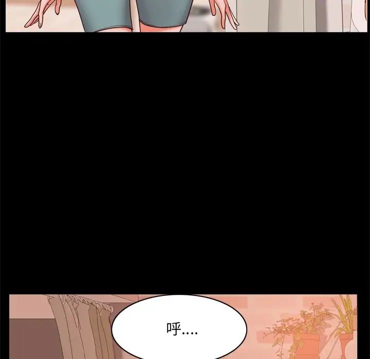 一次成瘾第15话