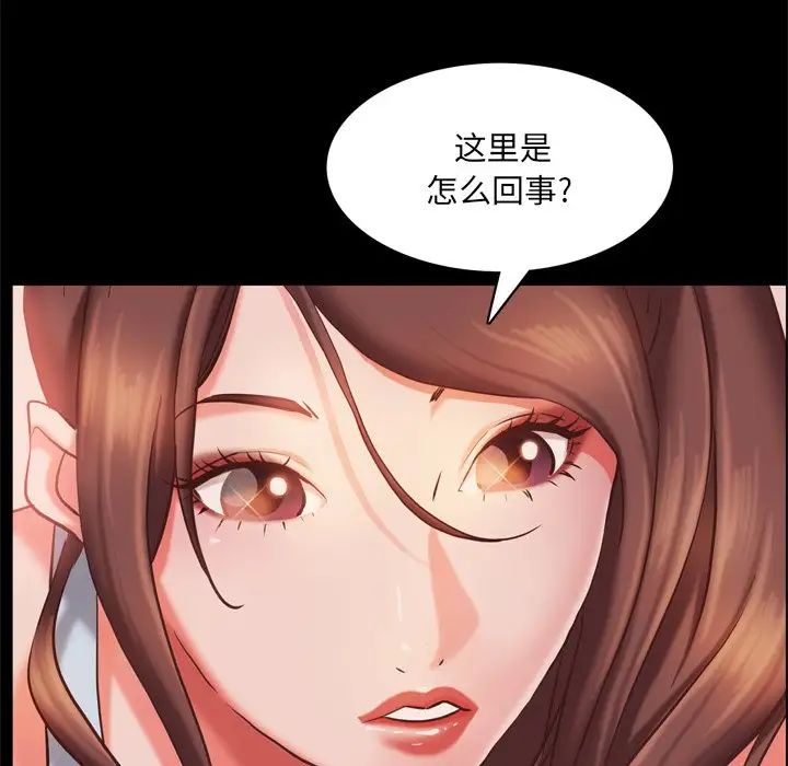 一次成瘾第15话