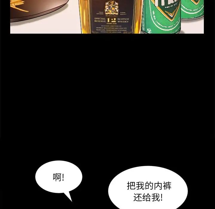 一次成瘾第15话