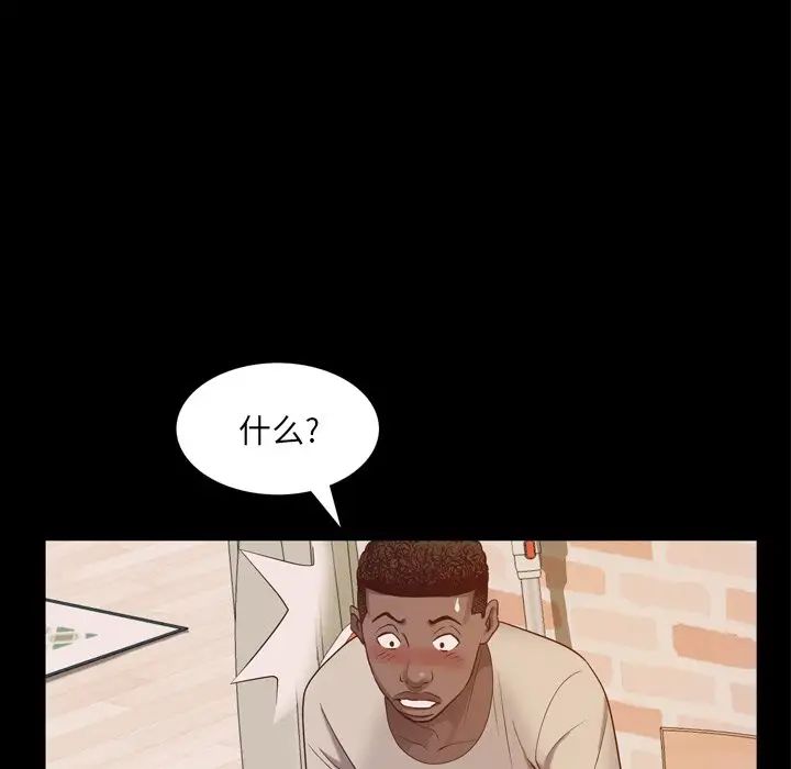 一次成瘾第15话