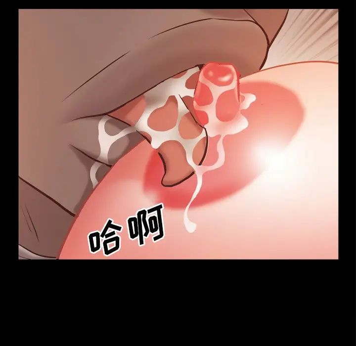 一次成瘾第15话