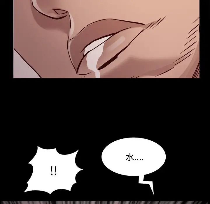 一次成瘾第15话