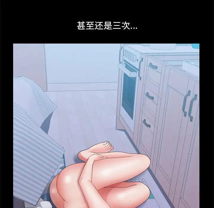 一次成瘾第19话