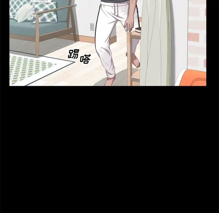 一次成癮第19話