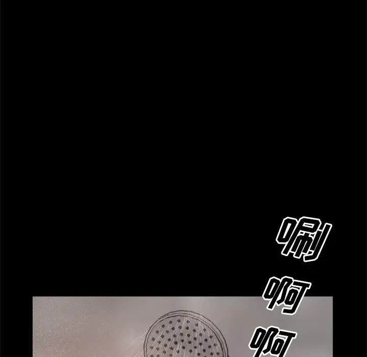 一次成癮第19話