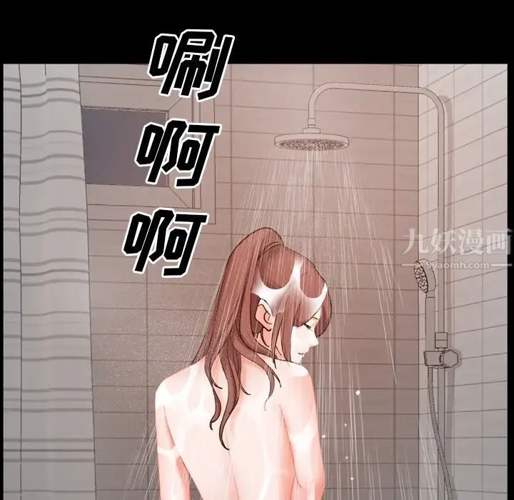 一次成癮第19話