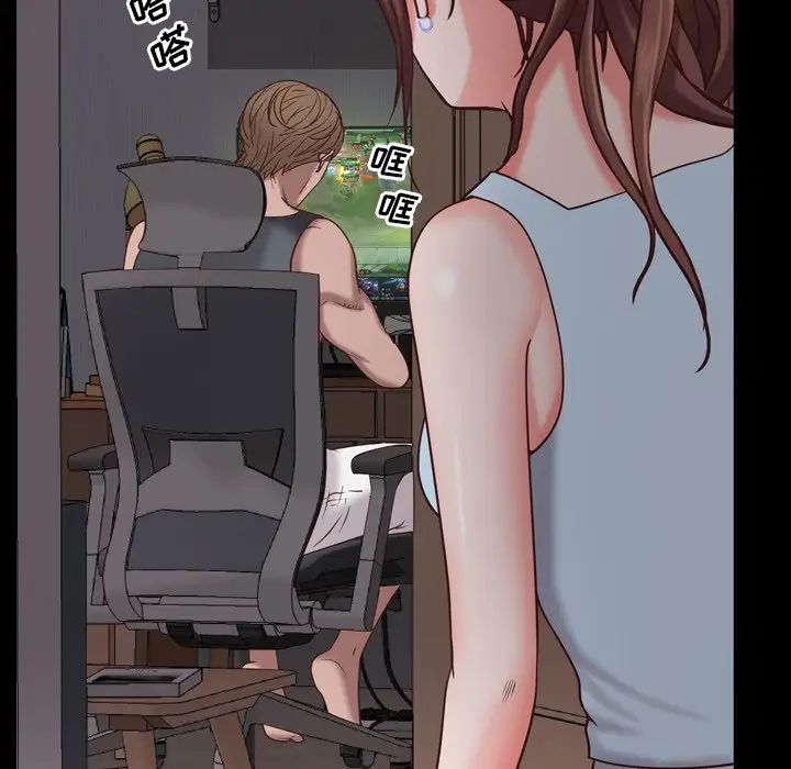 一次成癮第19話