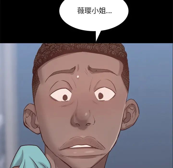 一次成瘾第19话