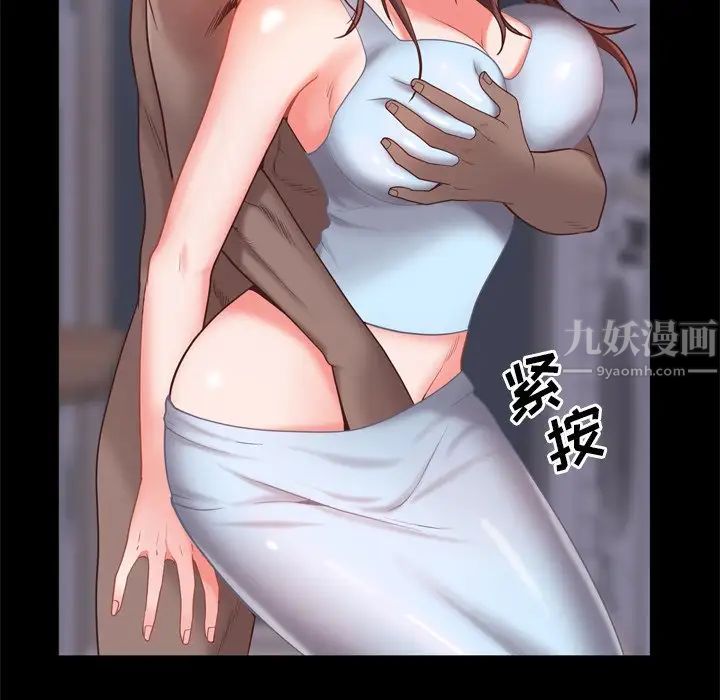 一次成瘾第19话