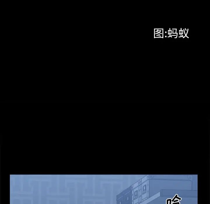 一次成瘾第20话